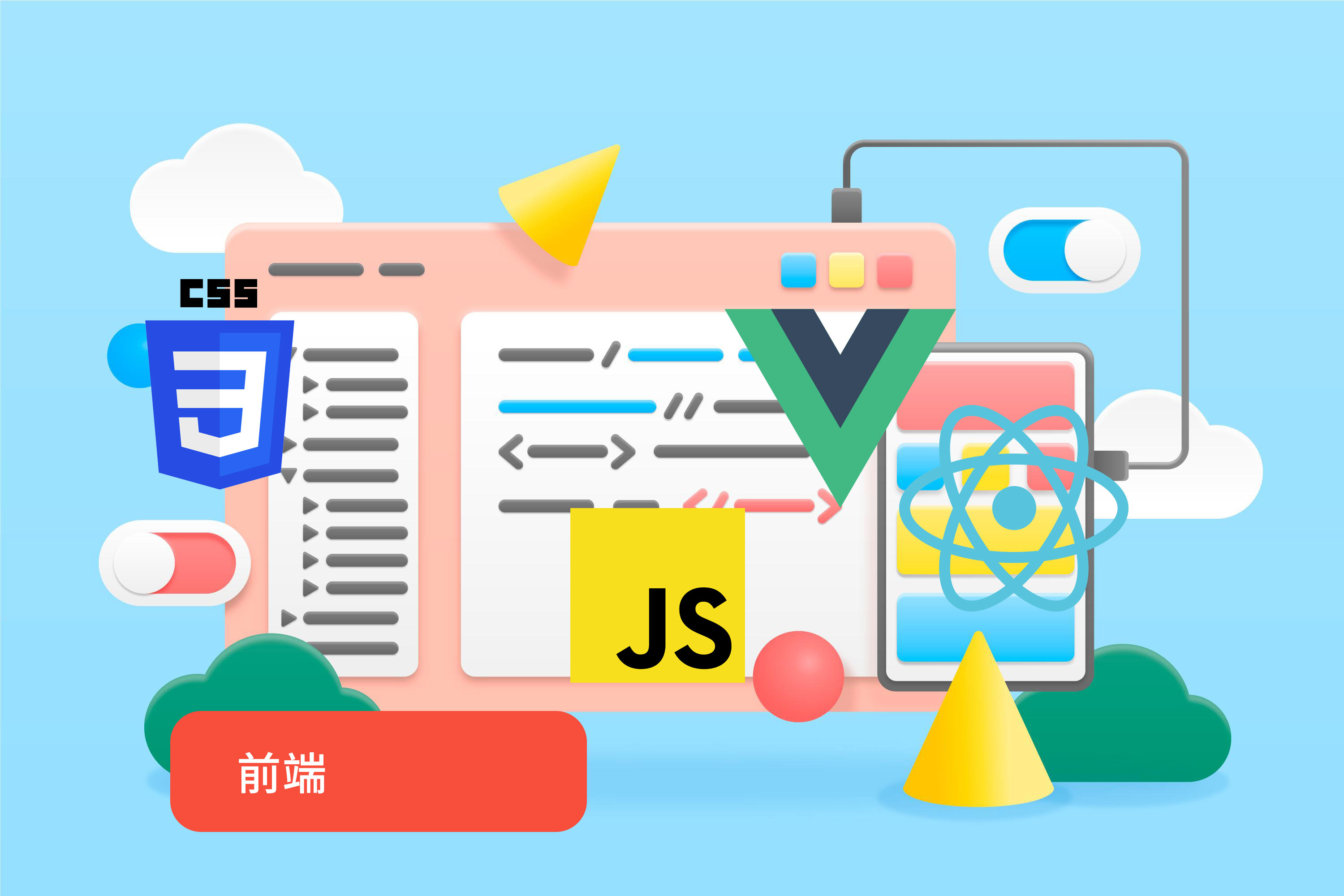 深入理解 DOM 和 CSSOM:网页渲染的核心