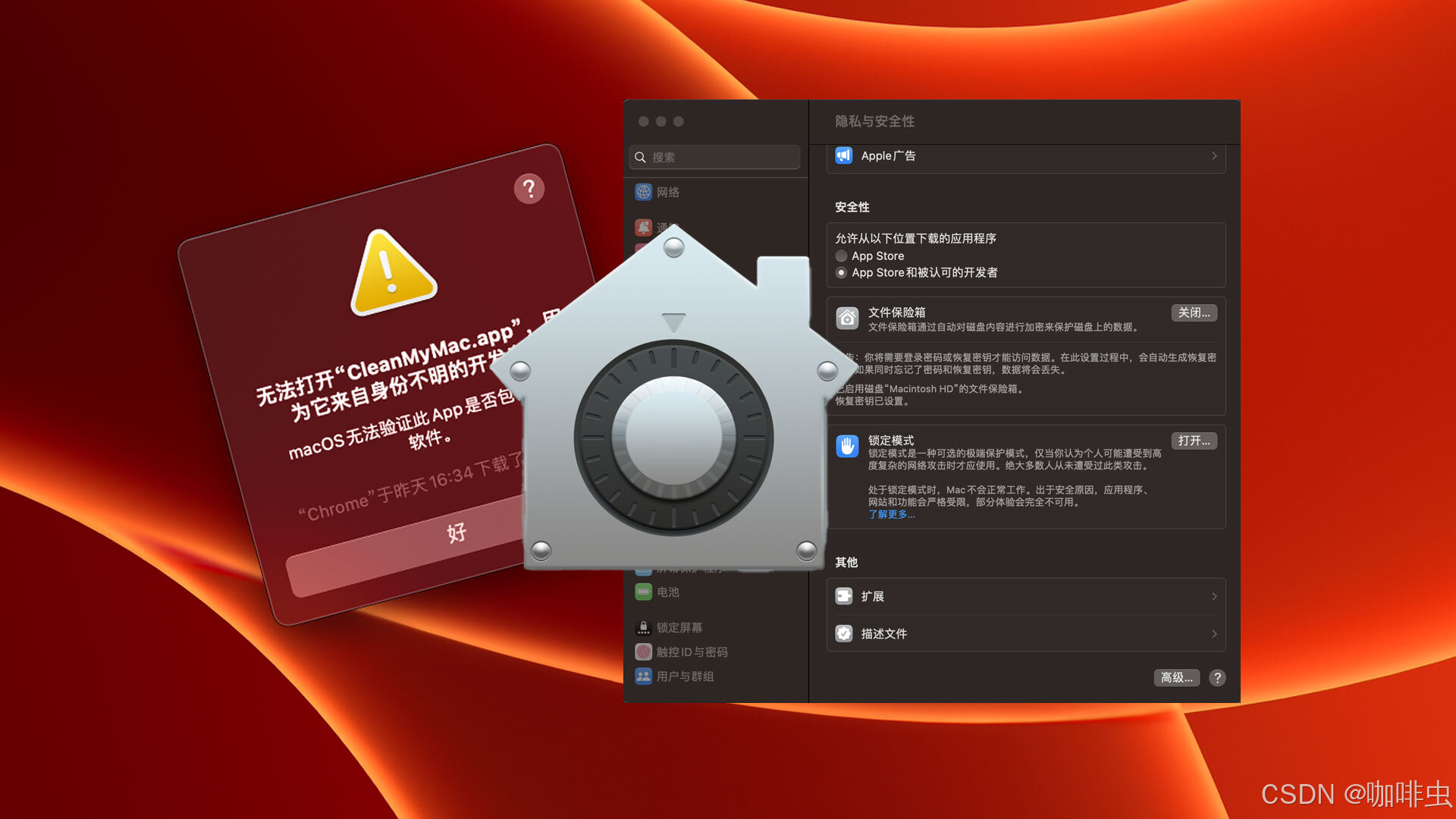 如何通过命令行解锁 macOS Gatekeeper(并恢复默认设置)