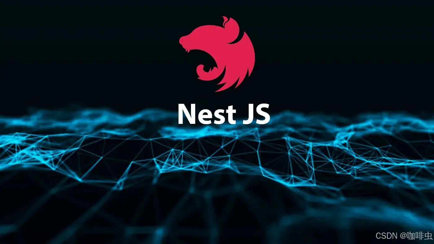 一文搞懂 NestJS 装饰器:类装饰器 vs 方法装饰器(附全景流程图)