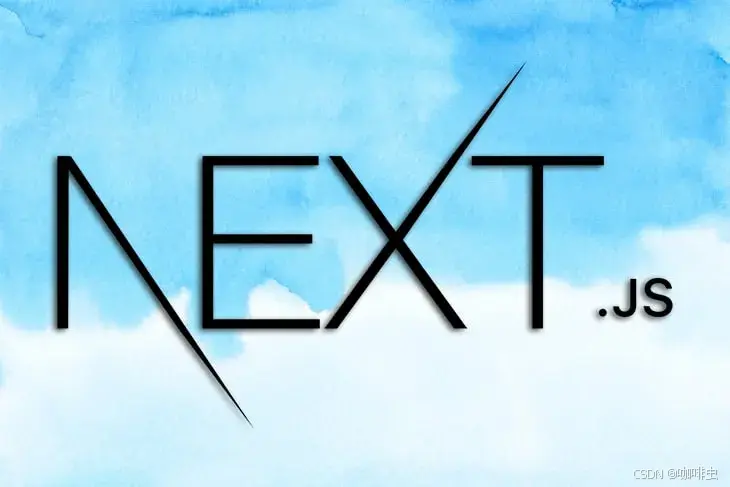 Next.js Server Action 提交 vs 前端 Fetch 提交:核心区别与优劣分析